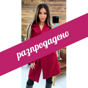 Палто с колан Stephanie
